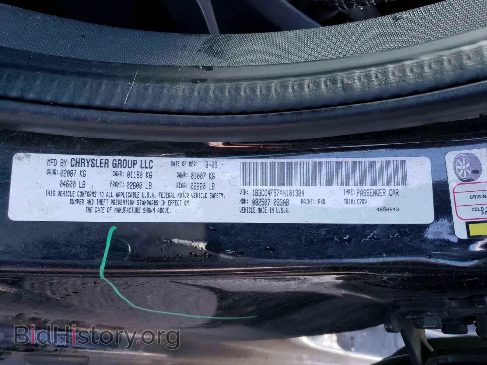 2010 DODGE AVENGER - VIN: 1B3CC4FB7AN101384 - Photo 10