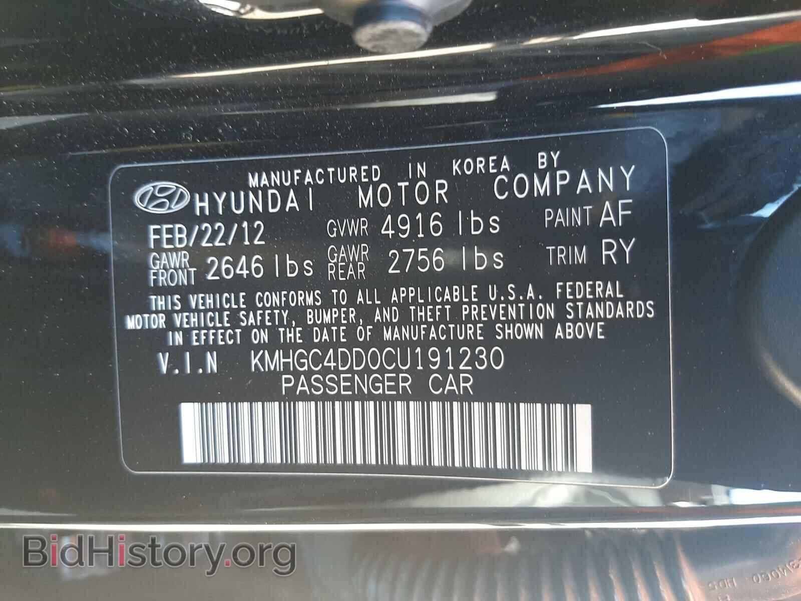 2012 HYUNDAI GENESIS - VIN: KMHGC4DD0CU191230 - Фото 10