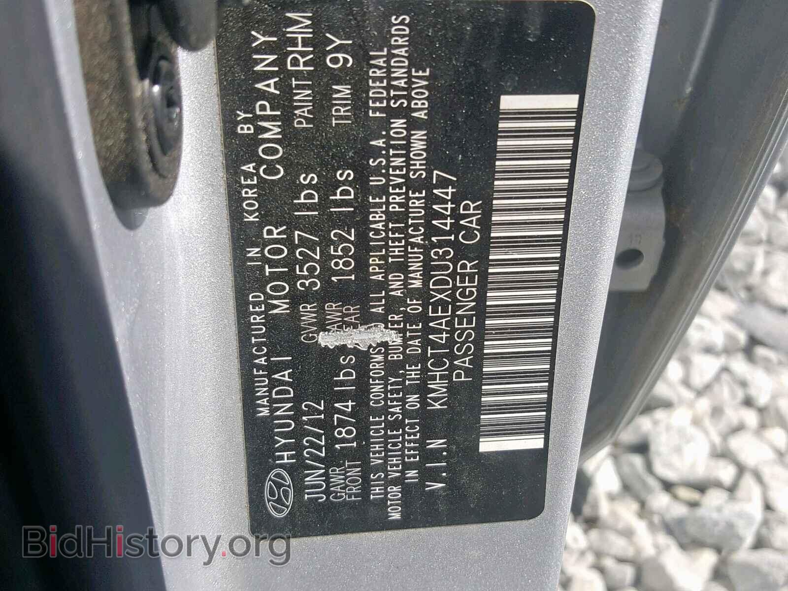 2013 HYUNDAI ACCENT - VIN: KMHCT4AEXDU314447 - Фото 10
