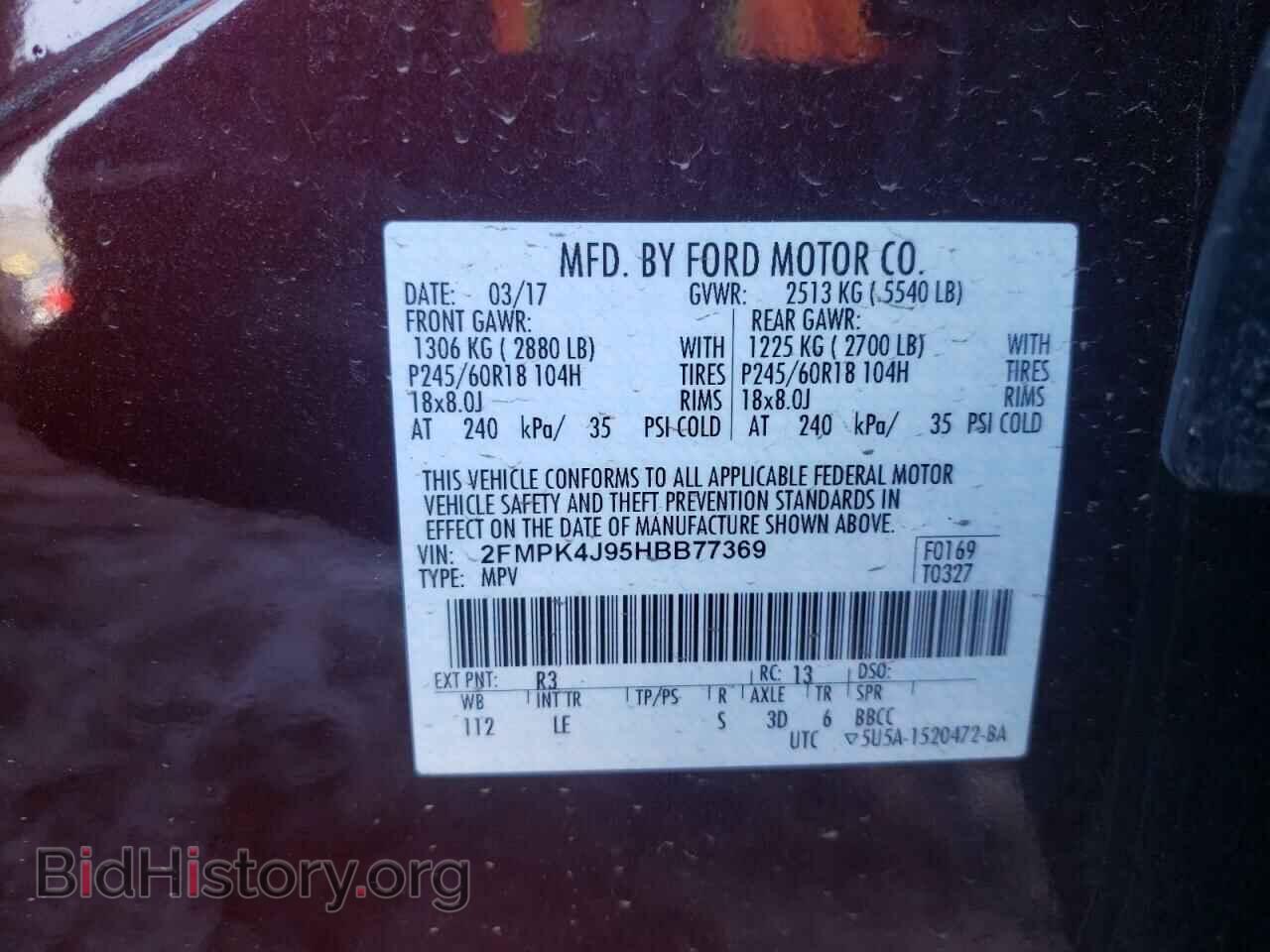 2017 FORD EDGE - VIN: 2FMPK4J95HBB77369 - Фото 10
