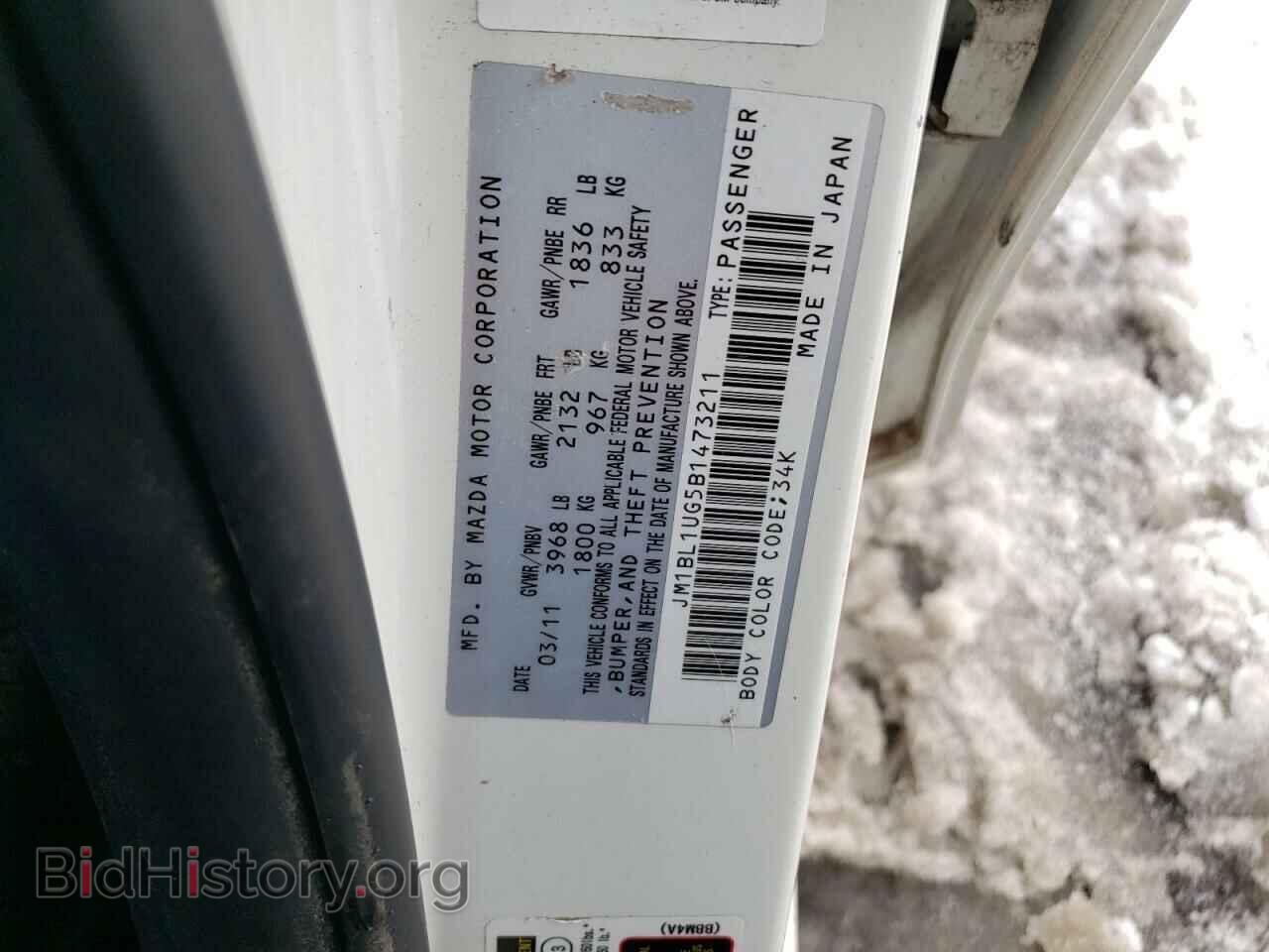 2011 MAZDA 3 - VIN: JM1BL1UG5B1473211 - Фото 12
