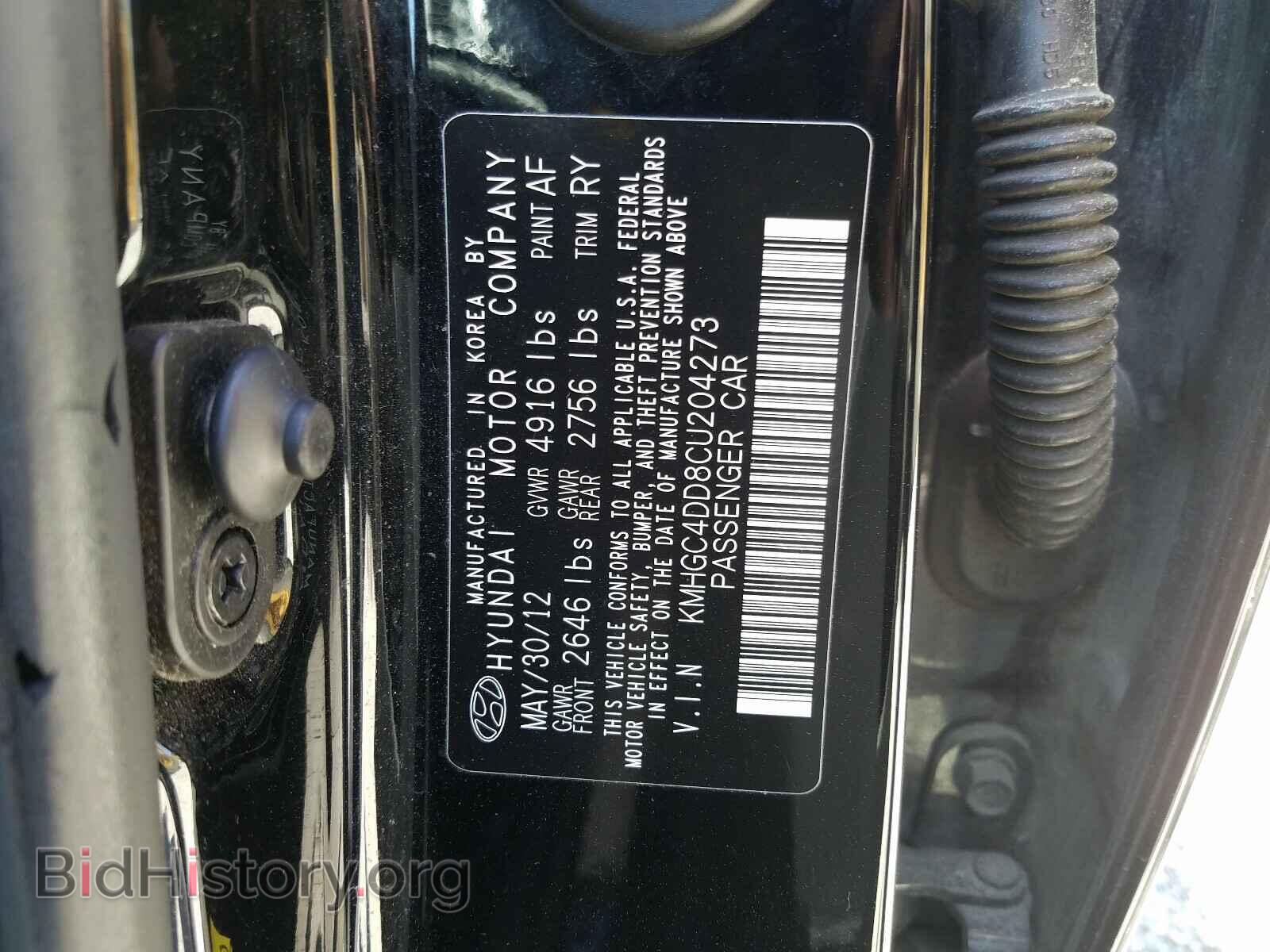 2012 HYUNDAI GENESIS - VIN: KMHGC4DD8CU204273 - Фото 10