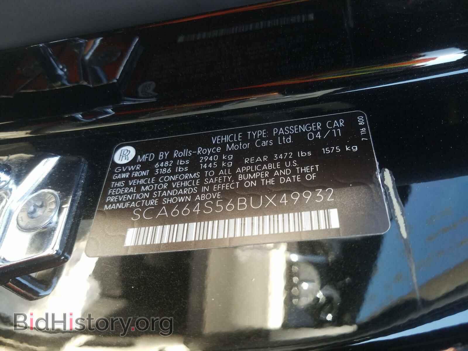 2011 ROLLS-ROYCE ALL MODELS - VIN: SCA664S56BUX49932 - Photo 10