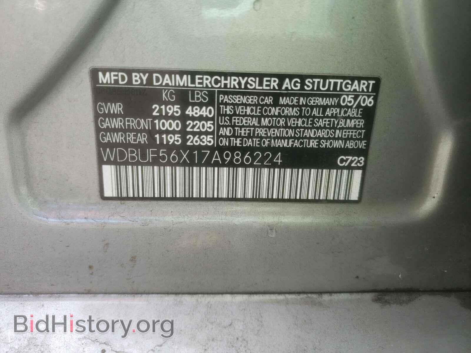2007 MERCEDES-BENZ E CLASS - VIN: WDBUF56X17A986224 - Фото 10