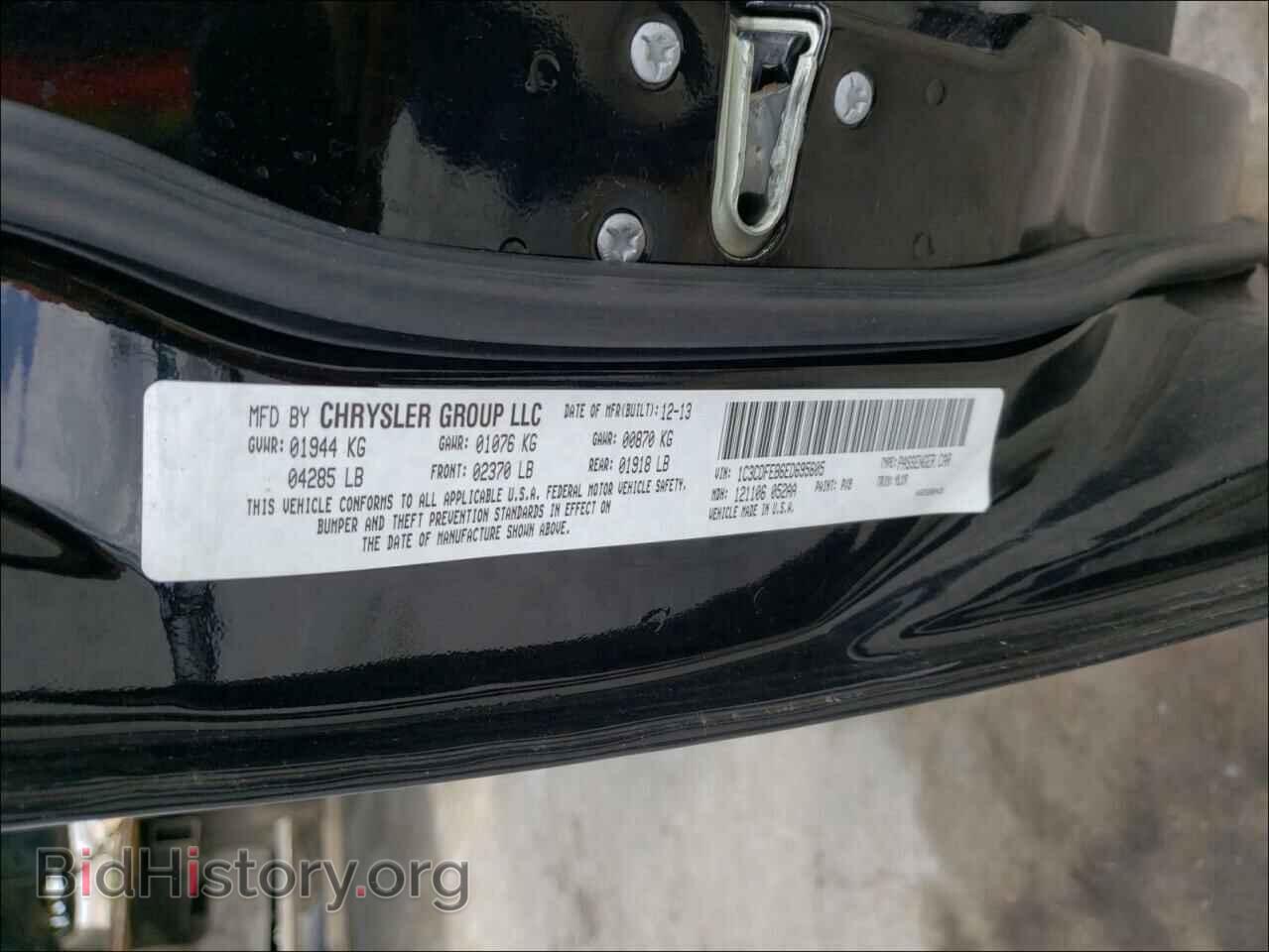 2014 DODGE DART - VIN: 1C3CDFEB6ED695605 - Фото 10