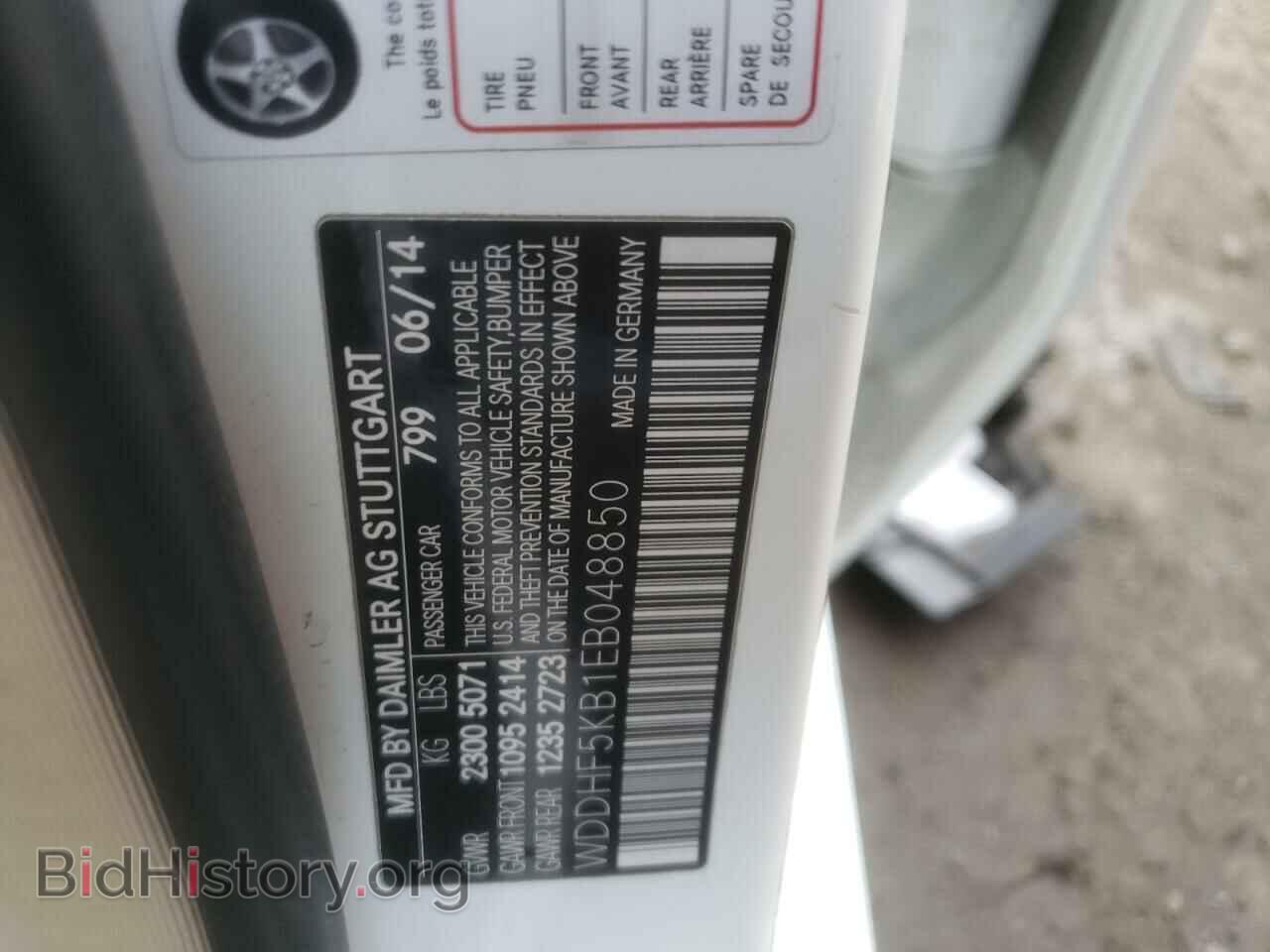 2014 MERCEDES-BENZ E-CLASS - VIN: WDDHF5KB1EB048850 - Фото 12