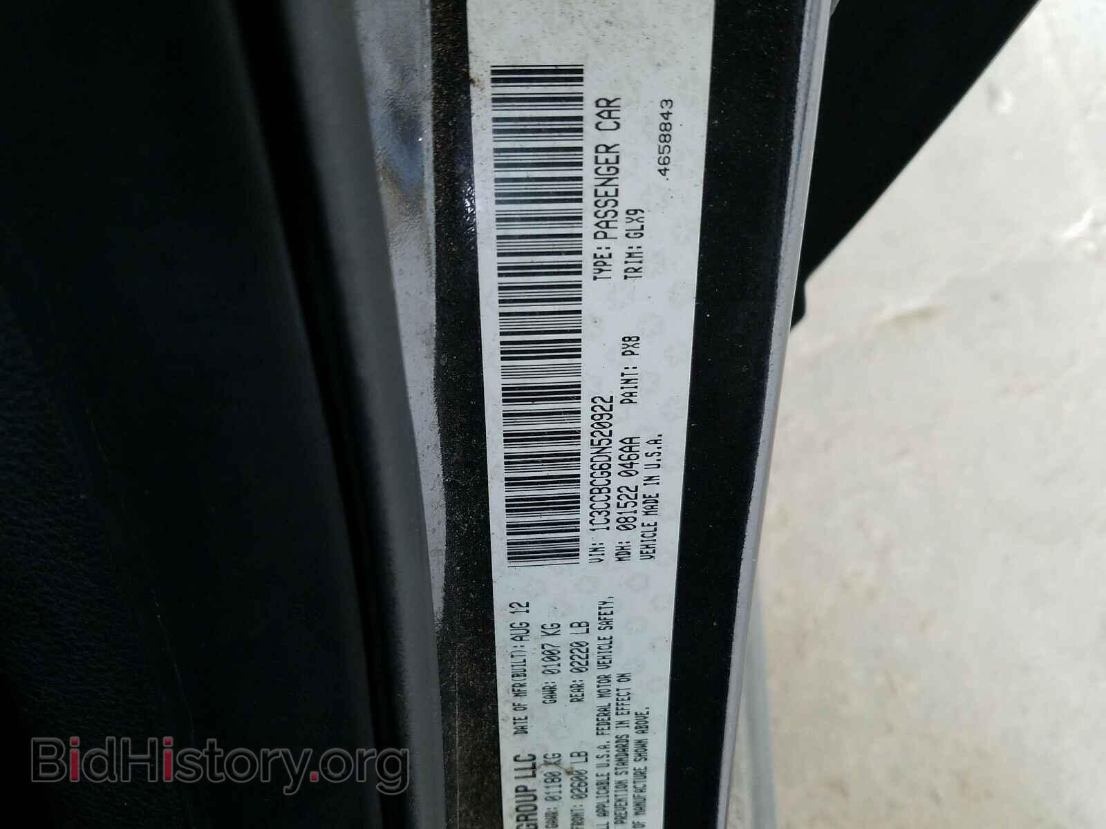 2013 CHRYSLER 200 - VIN: 1C3CCBCG6DN520922 - Photo 10