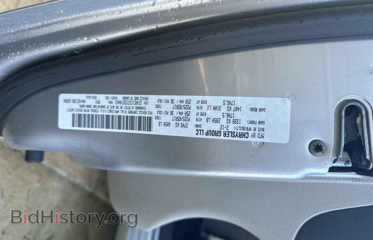 2012 CHRYSLER MINIVAN - VIN: 2C4RC1CG7CR270043 - Photo 10