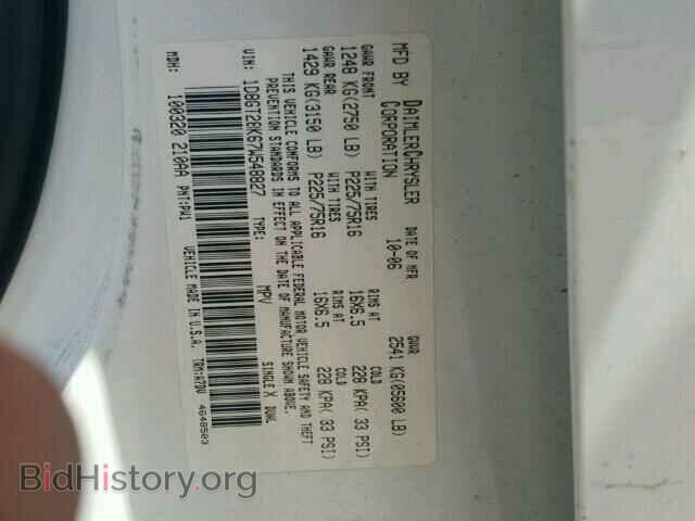 2007 DODGE NITRO - VIN: 1D8GT28K67W548827 - Фото 10