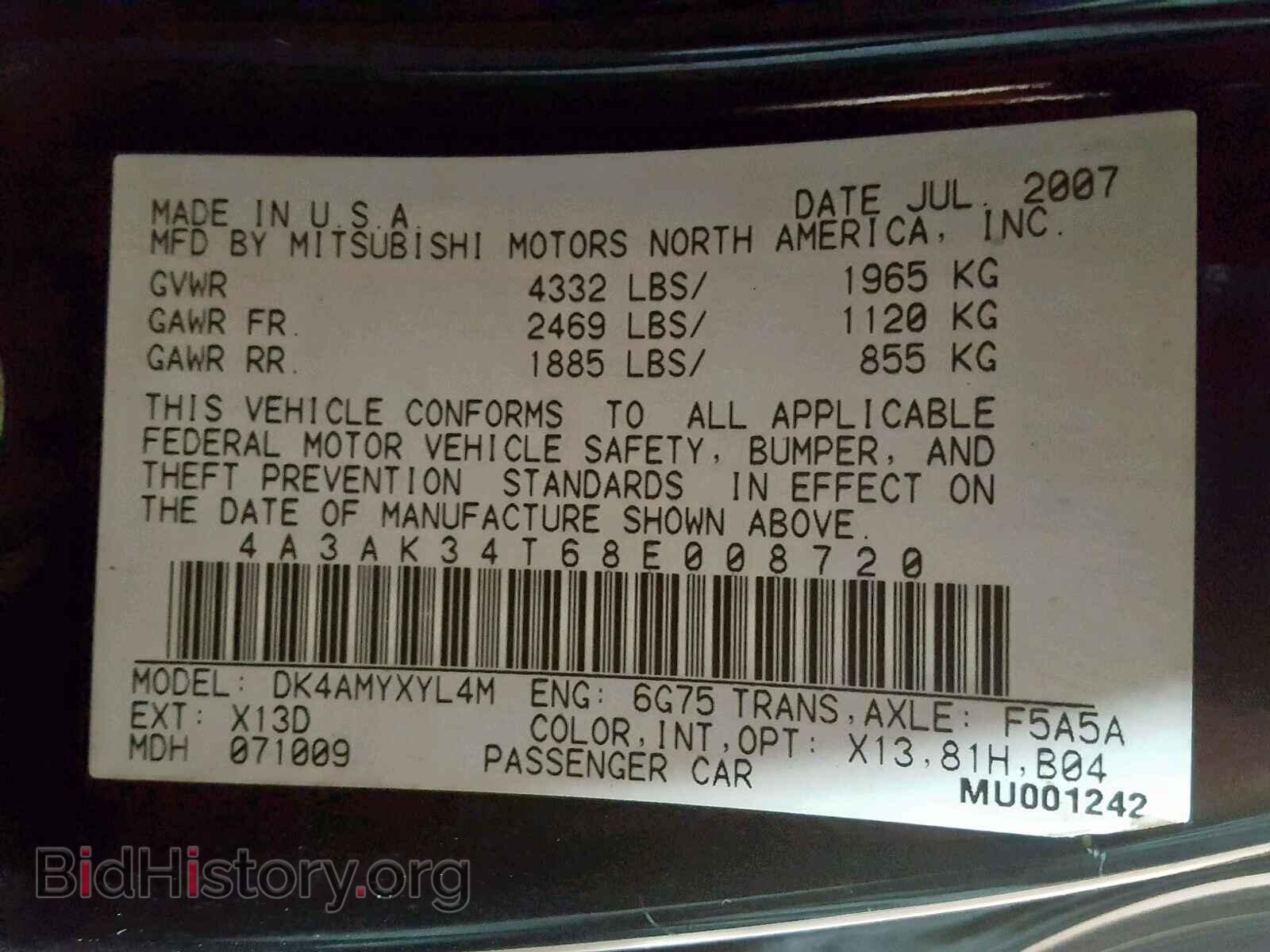 2008 MITSUBISHI ECLIPSE - VIN: 4A3AK34T68E008720 - Фото 10