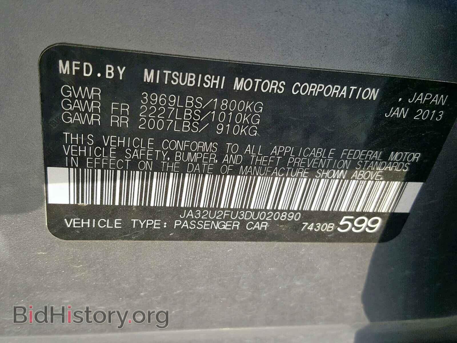 2013 MITSUBISHI LANCER ES/ - VIN: JA32U2FU3DU020890 - Фото 10