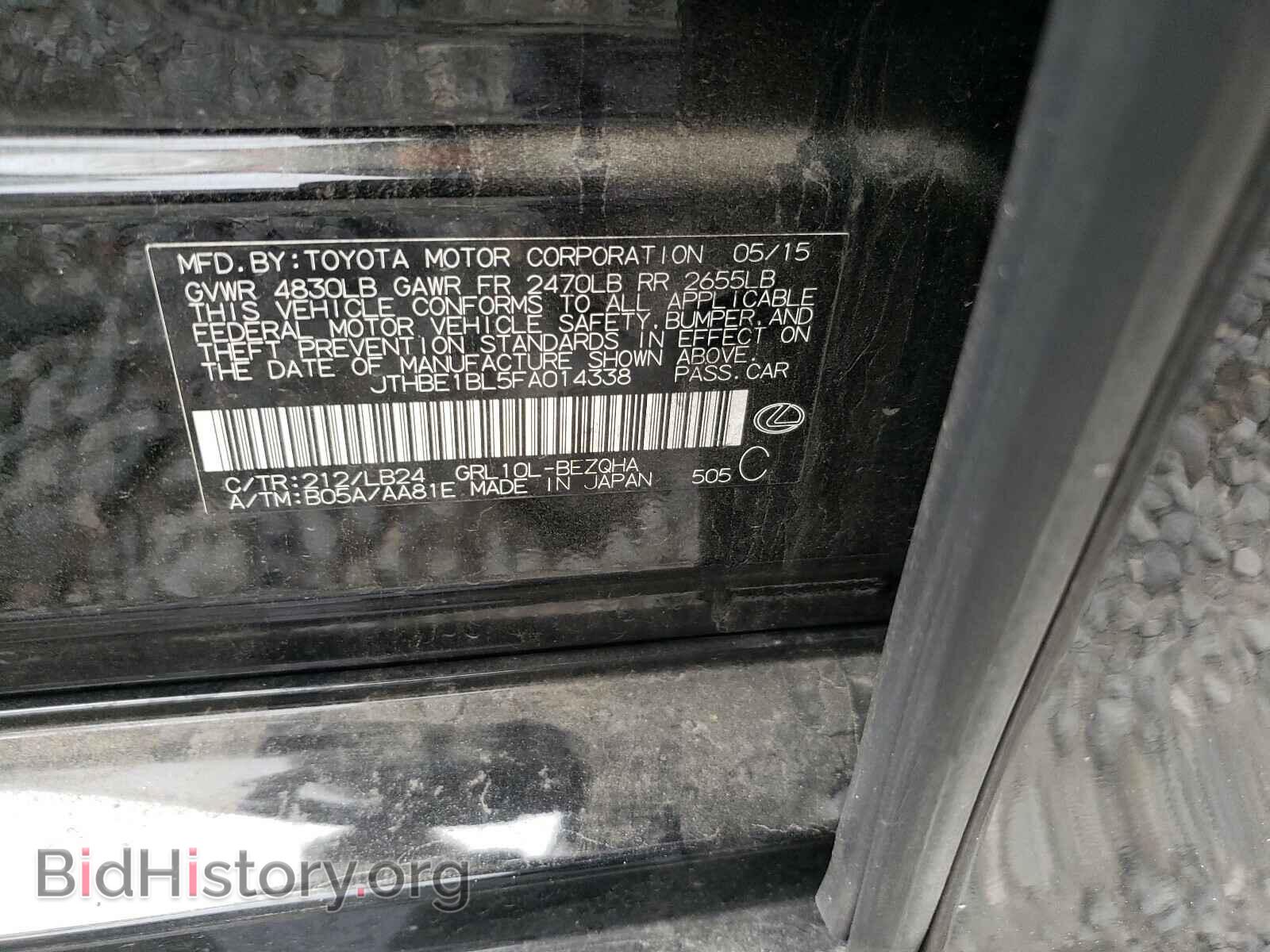 2015 LEXUS GS350 - VIN: JTHBE1BL5FA014338 - Фото 10