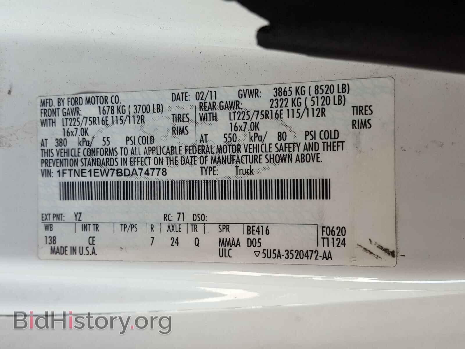 2011 FORD ECONOLINE - VIN: 1FTNE1EW7BDA74778 - Фото 10