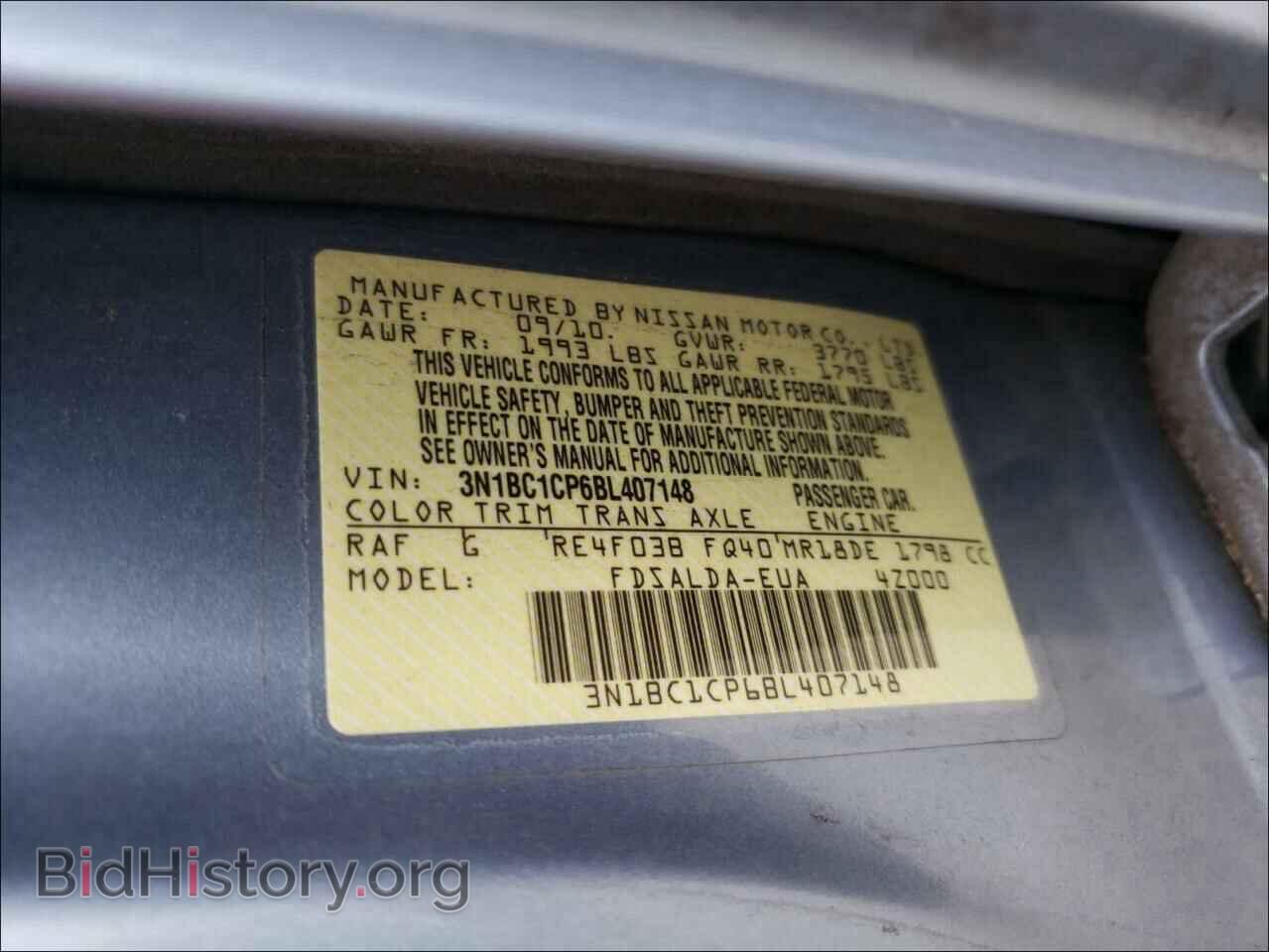 2011 NISSAN VERSA - VIN: 3N1BC1CP6BL407148 - Фото 10