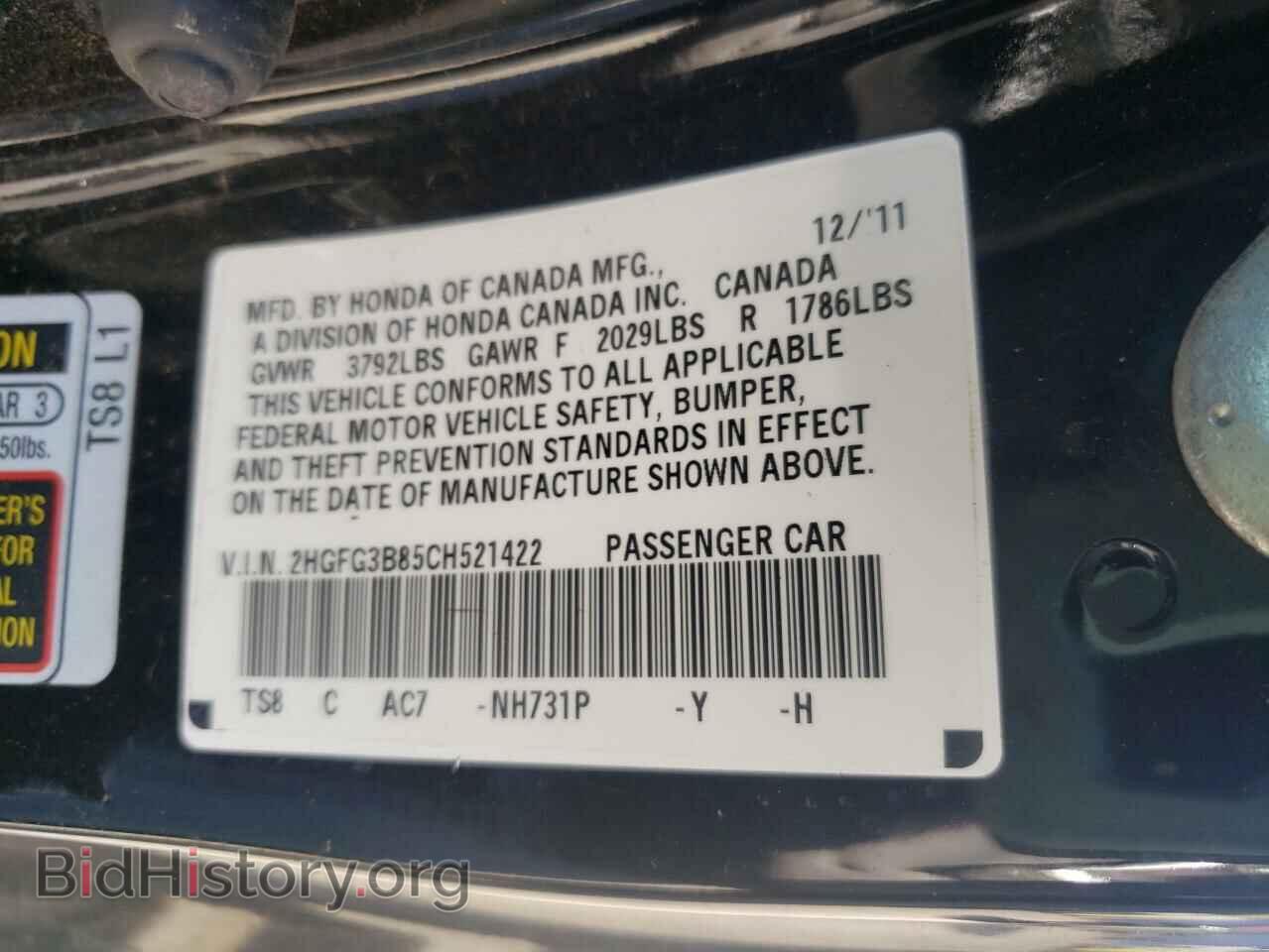 2012 HONDA CIVIC - VIN: 2HGFG3B85CH521422 - Фото 10