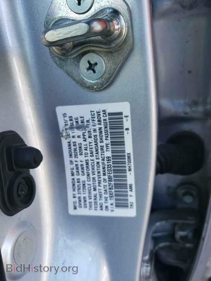 2015 HONDA CIVIC - VIN: 19XFB2F88FE035169 - Фото 12