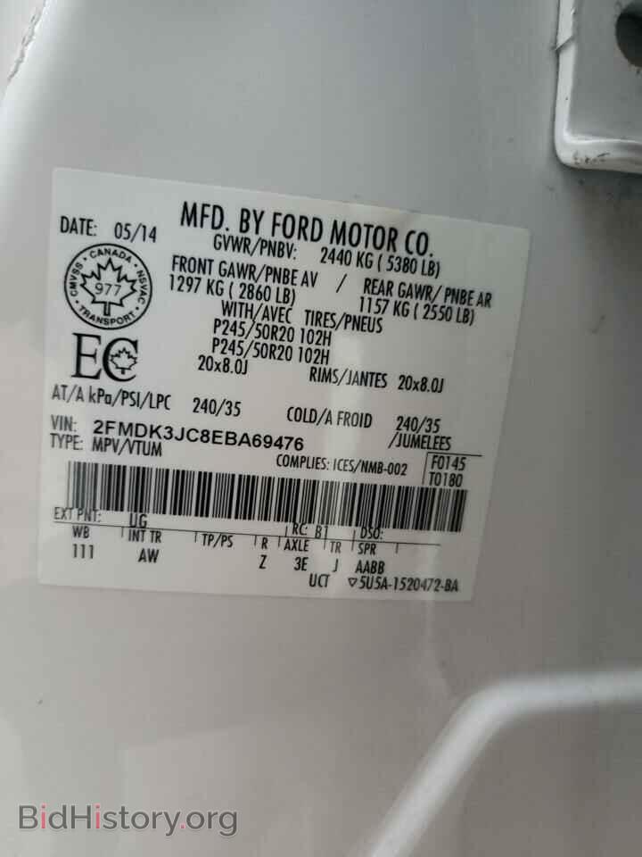2014 FORD EDGE - VIN: 2FMDK3JC8EBA69476 - Photo 13