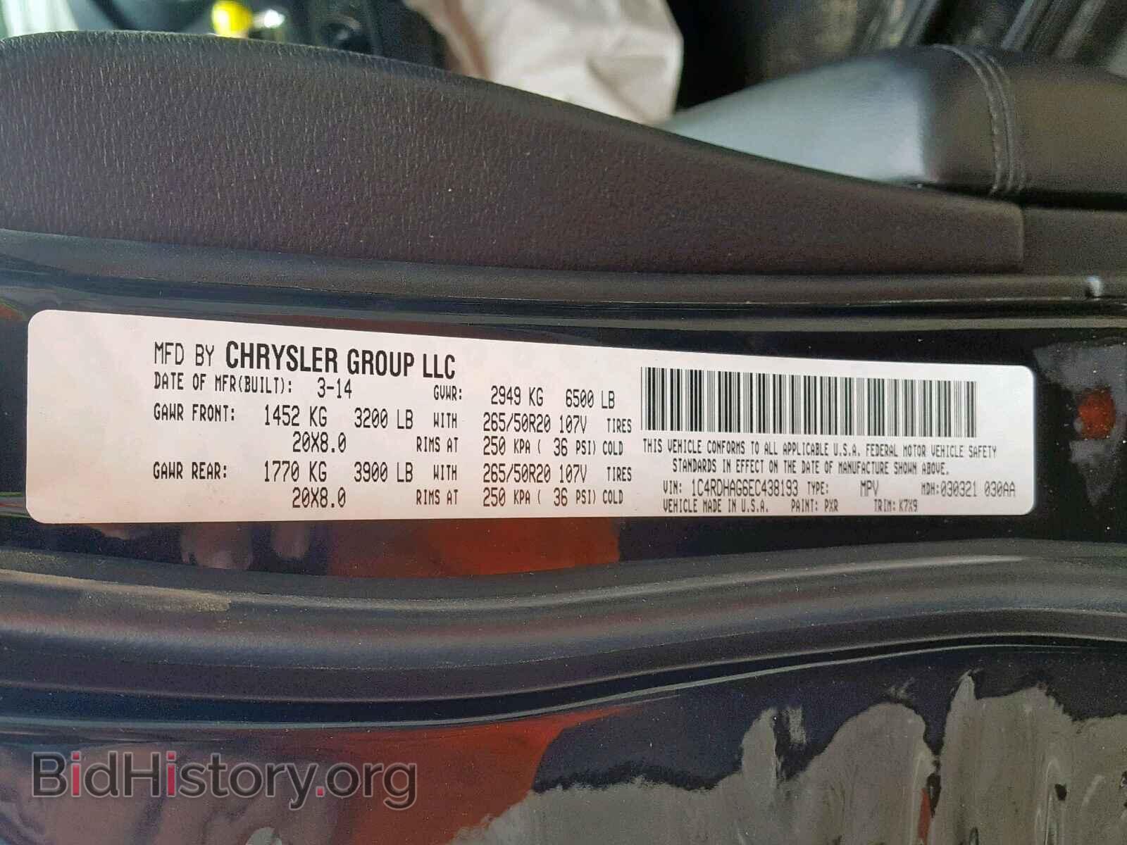 2014 DODGE DURANGO SX - VIN: 1C4RDHAG6EC438193 - Photo 10