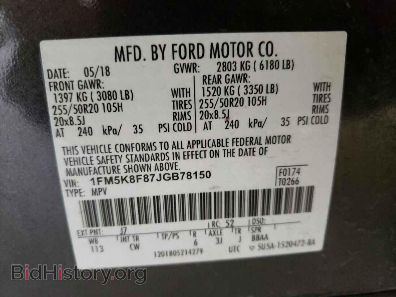 2018 FORD EXPLORER - VIN: 1FM5K8F87JGB78150 - Фото 14