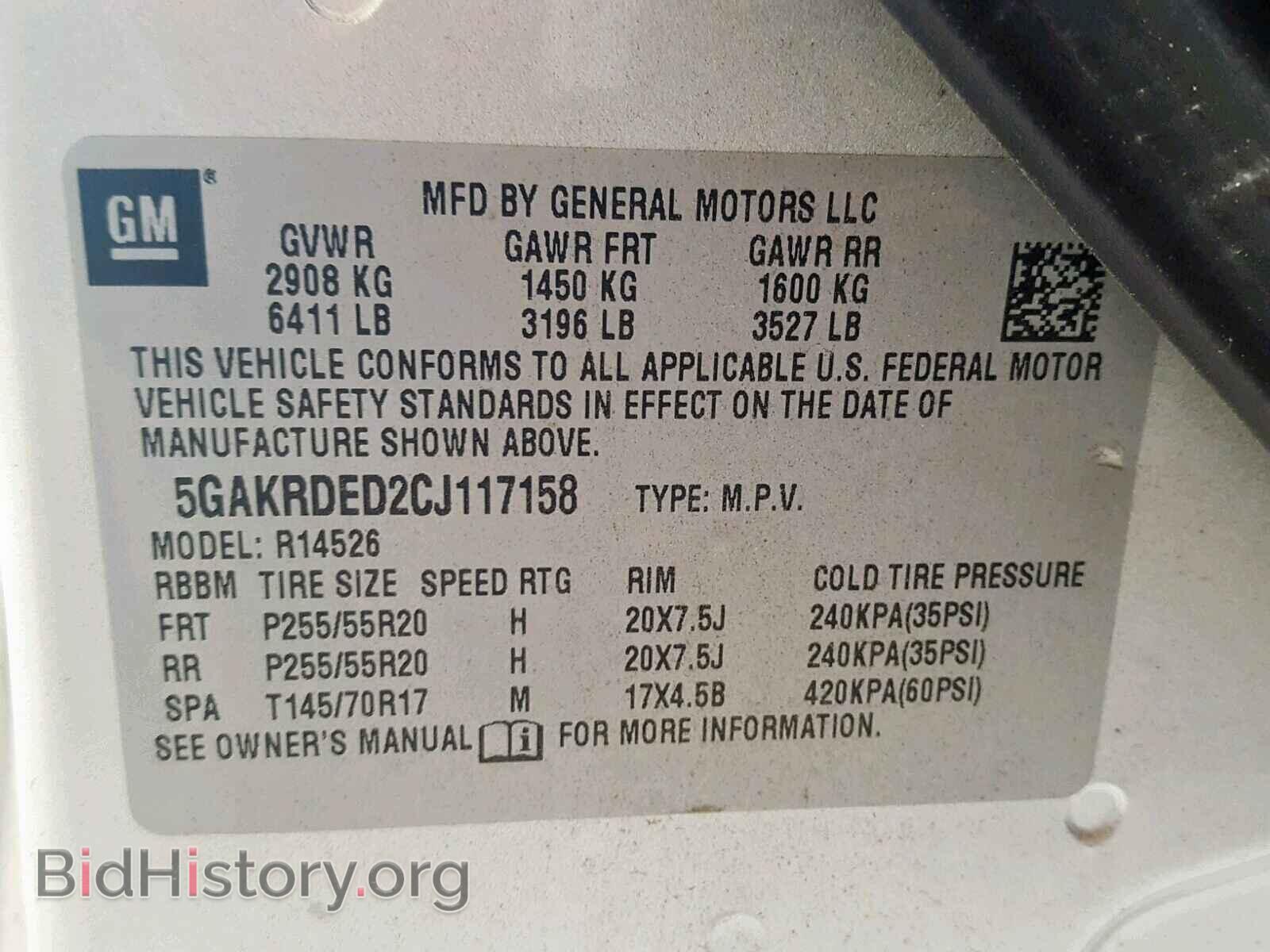 2012 BUICK ENCLAVE - VIN: 5GAKRDED2CJ117158 - Фото 10