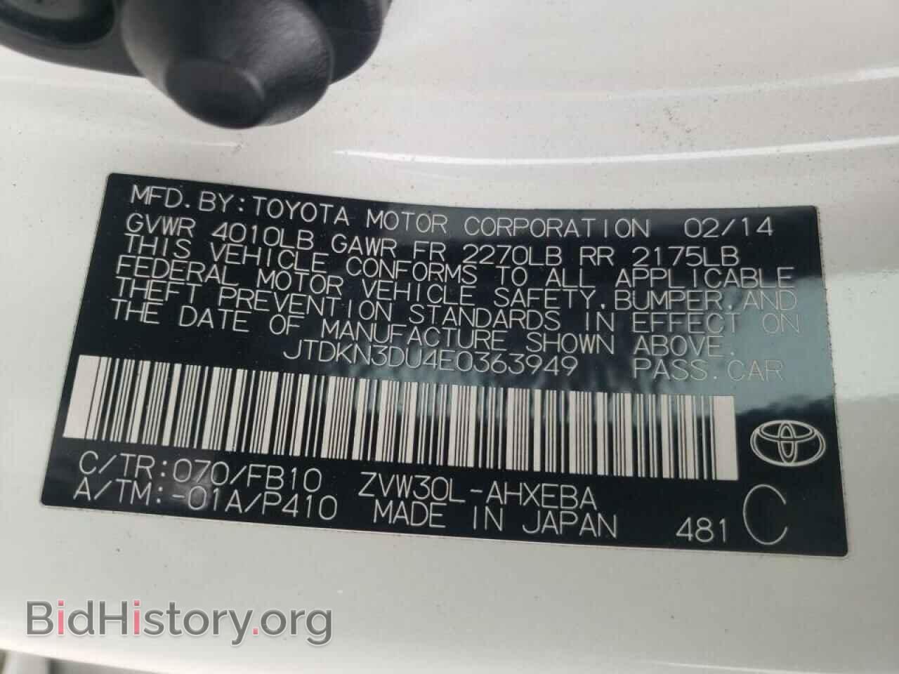 2014 TOYOTA PRIUS - VIN: JTDKN3DU4E0363949 - Фото 10