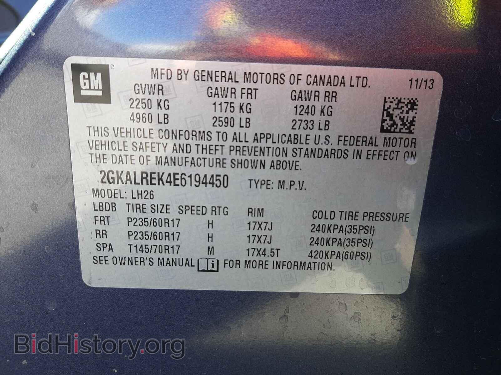 2014 GMC TERRAIN - VIN: 2GKALREK4E6194450 - Фото 10