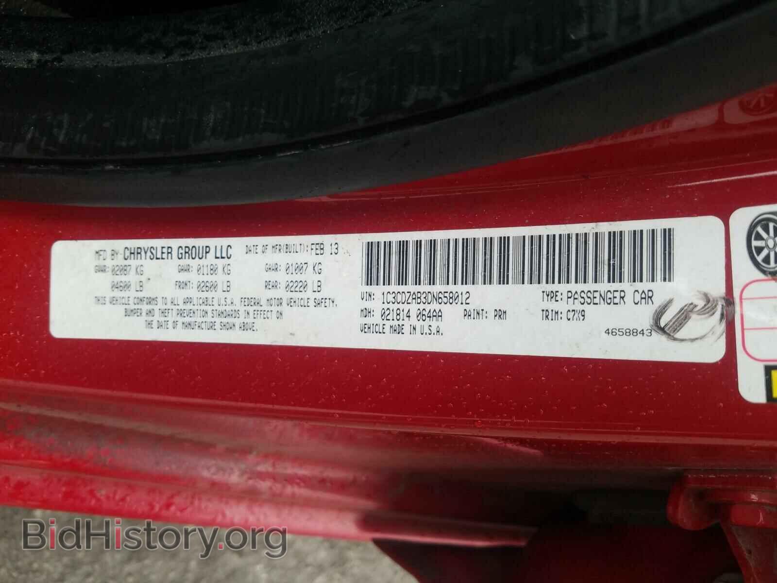 2013 DODGE AVENGER - VIN: 1C3CDZAB3DN658012 - Фото 10