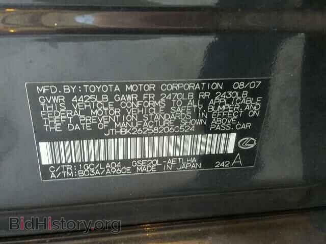 2008 LEXUS IS250 - VIN: JTHBK262582060524 - Фото 10
