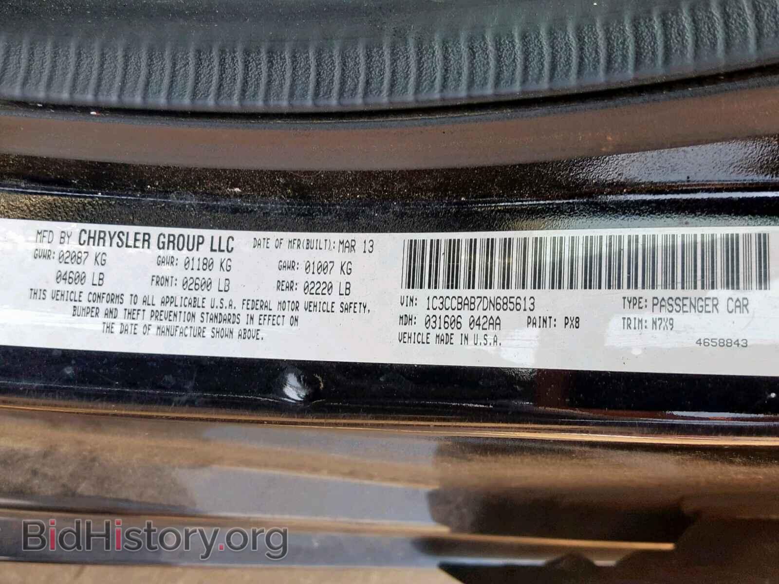 2013 CHRYSLER 200 - VIN: 1C3CCBAB7DN685613 - Фото 10