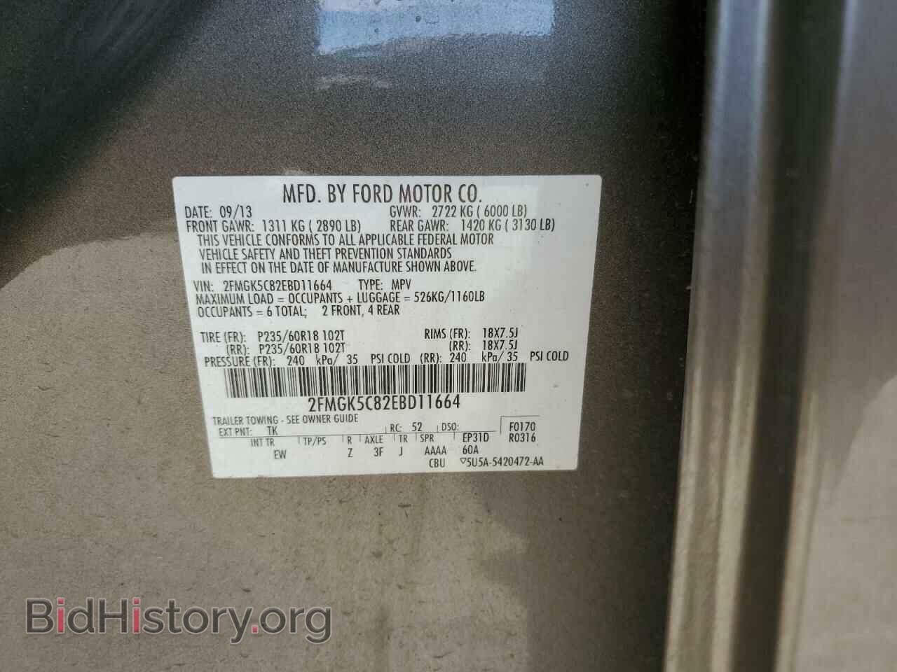 2014 FORD FLEX - VIN: 2FMGK5C82EBD11664 - Photo 13