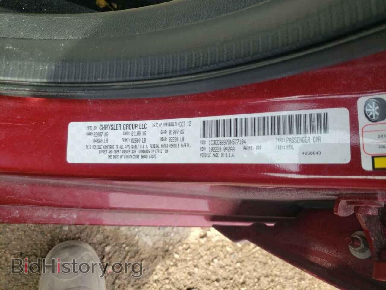 2013 CHRYSLER 200 - VIN: 1C3CCBBB7DN577104 - Фото 10