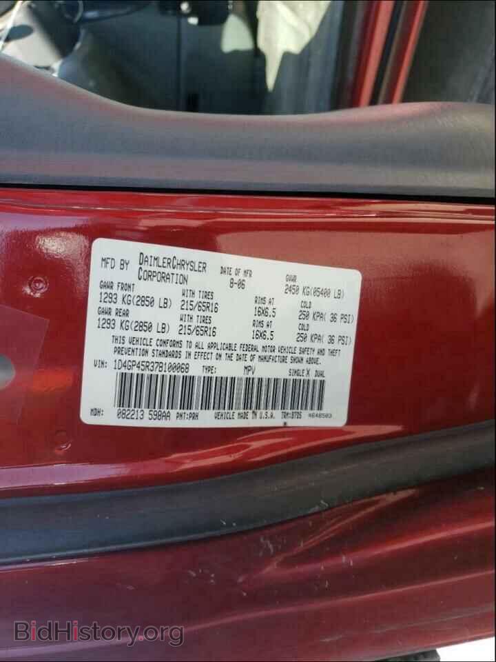 2007 DODGE CARAVAN - VIN: 1D4GP45R37B100068 - Фото 10