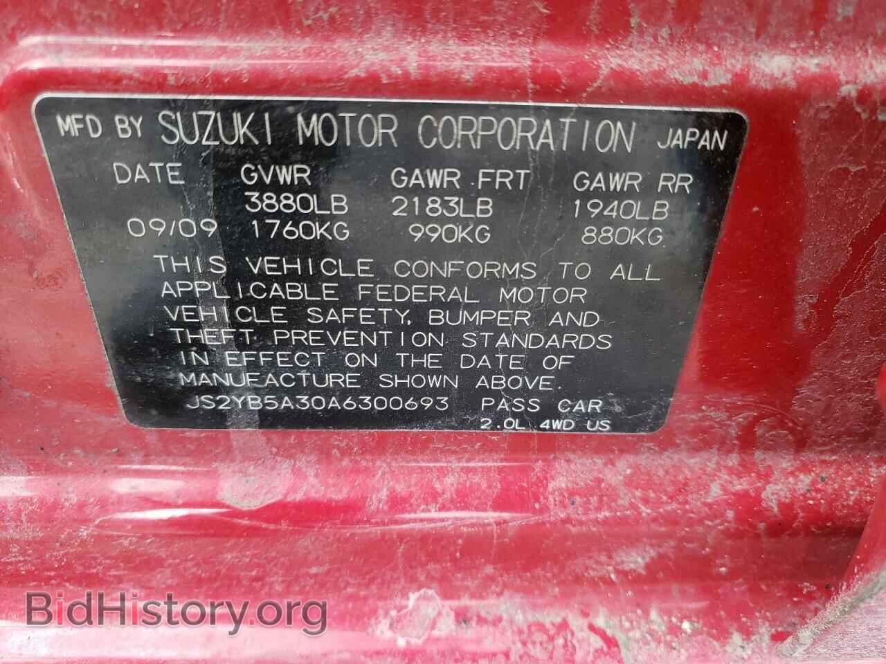 2010 SUZUKI SX4 - VIN: JS2YB5A30A6300693 - Фото 10
