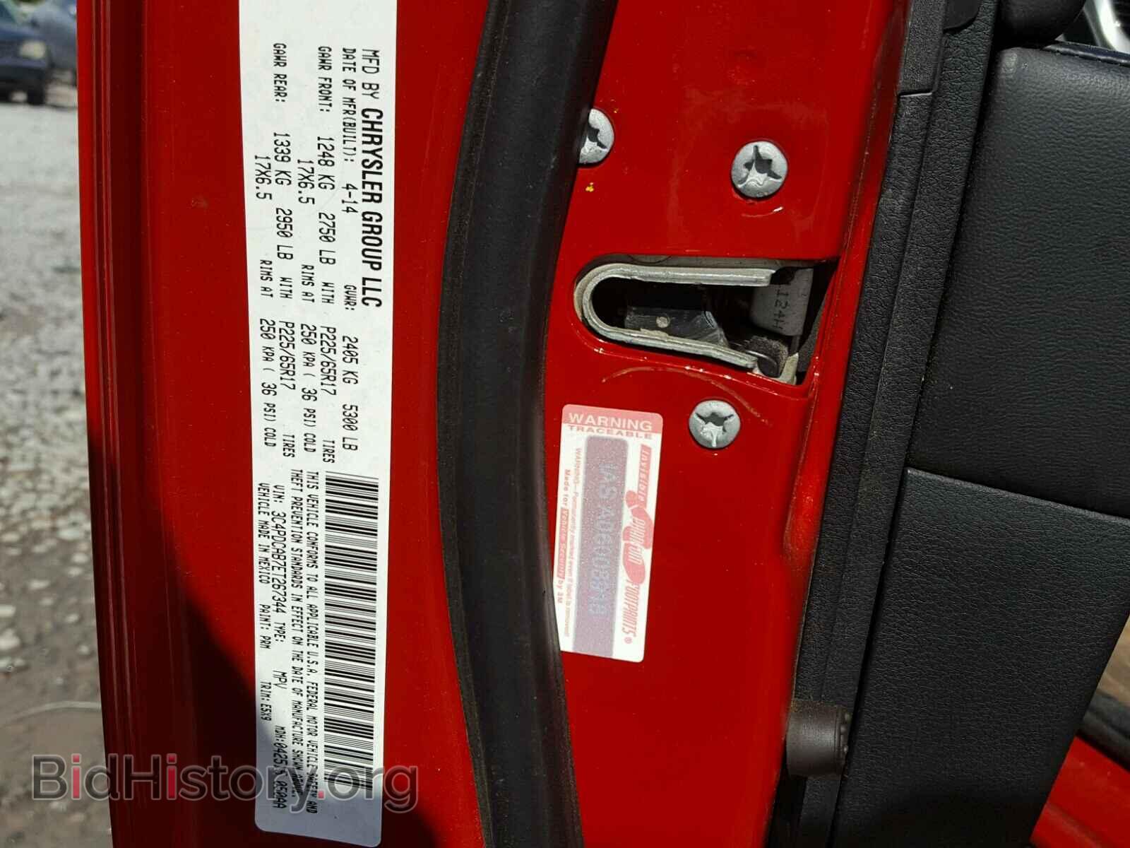 2014 DODGE JOURNEY - VIN: 3C4PDCAB7ET267344 - Фото 10