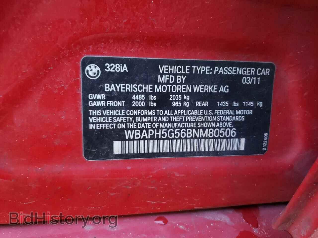 2011 BMW 3 SERIES - VIN: WBAPH5G56BNM80506 - Фото 12