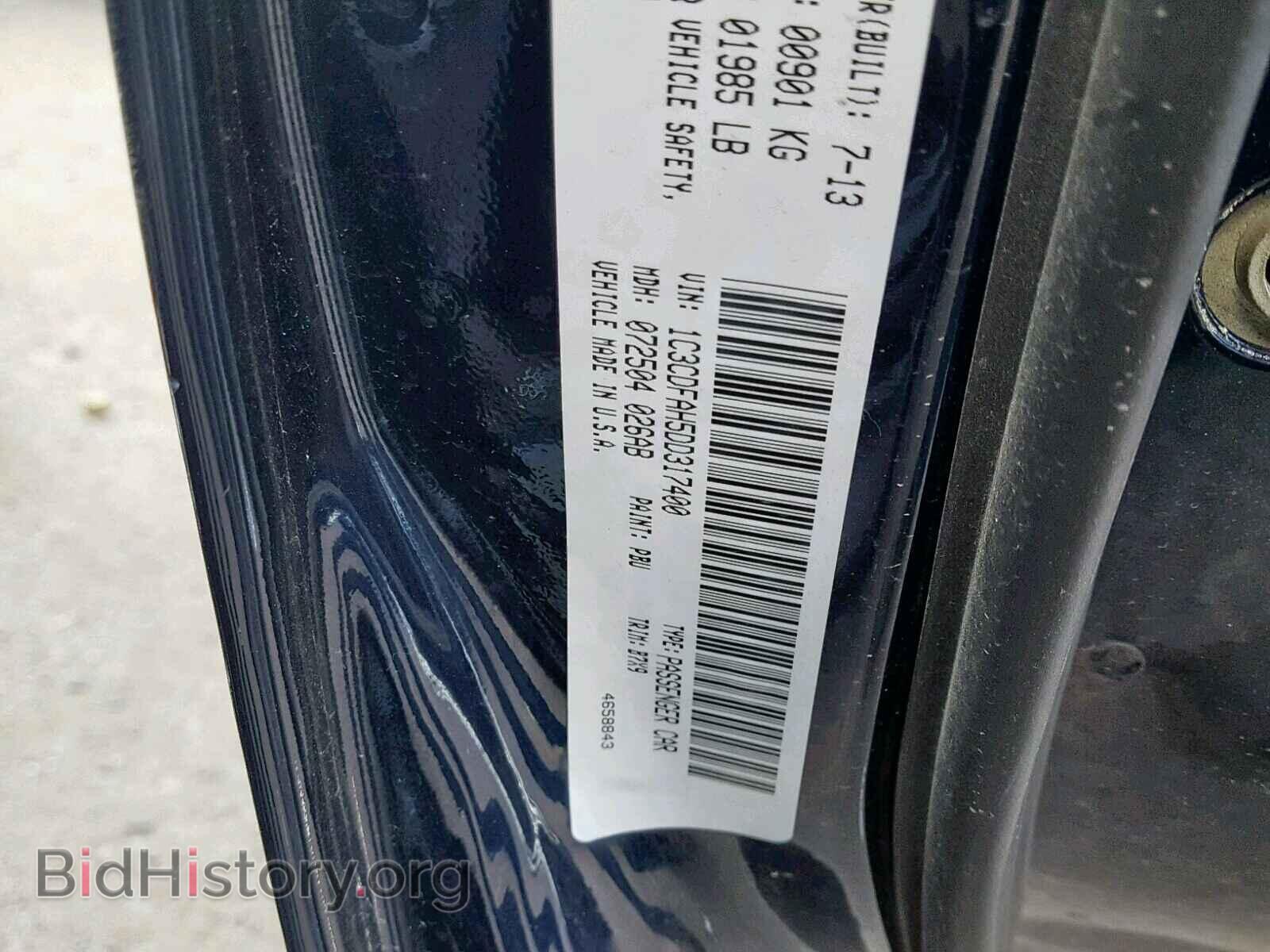 2013 DODGE DART - VIN: 1C3CDFAH5DD317400 - Фото 10