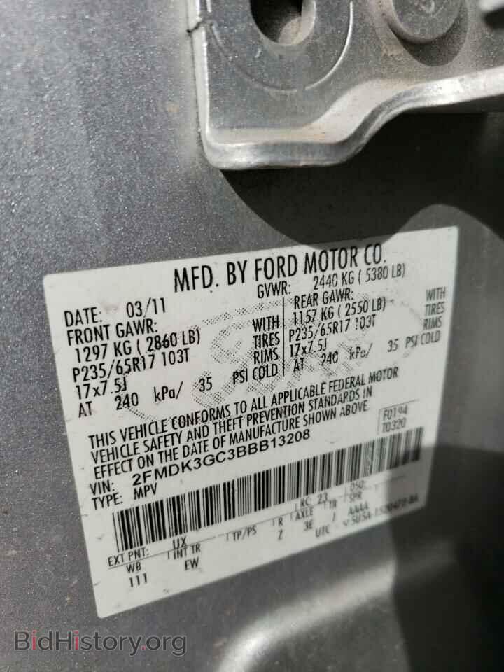 2011 FORD EDGE - VIN: 2FMDK3GC3BBB13208 - Photo 13