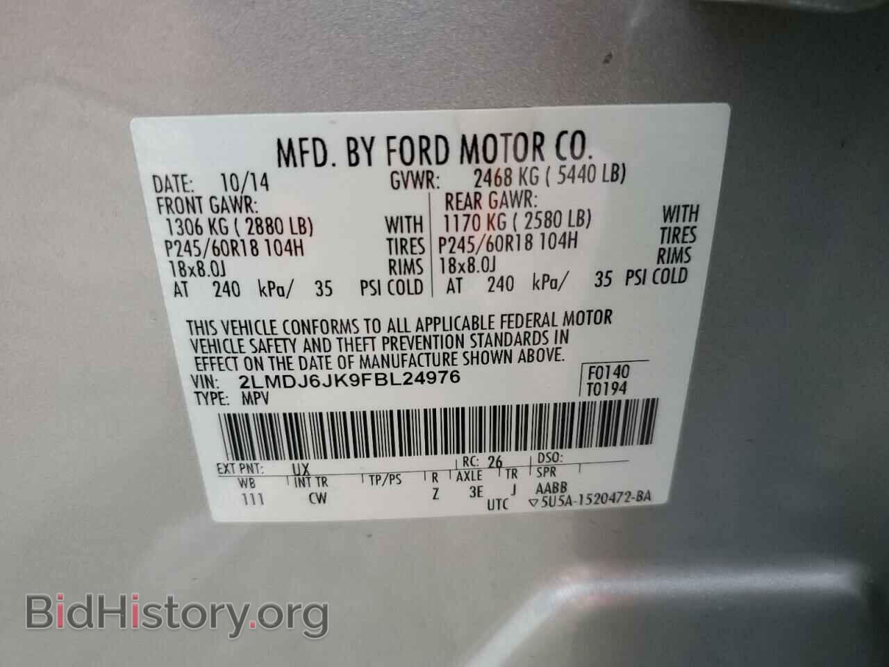 2015 LINCOLN MKX - VIN: 2LMDJ6JK9FBL24976 - Фото 13