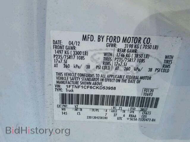 2012 FORD F150 - VIN: 1FTMF1CM4CFB86454 - Фото 10