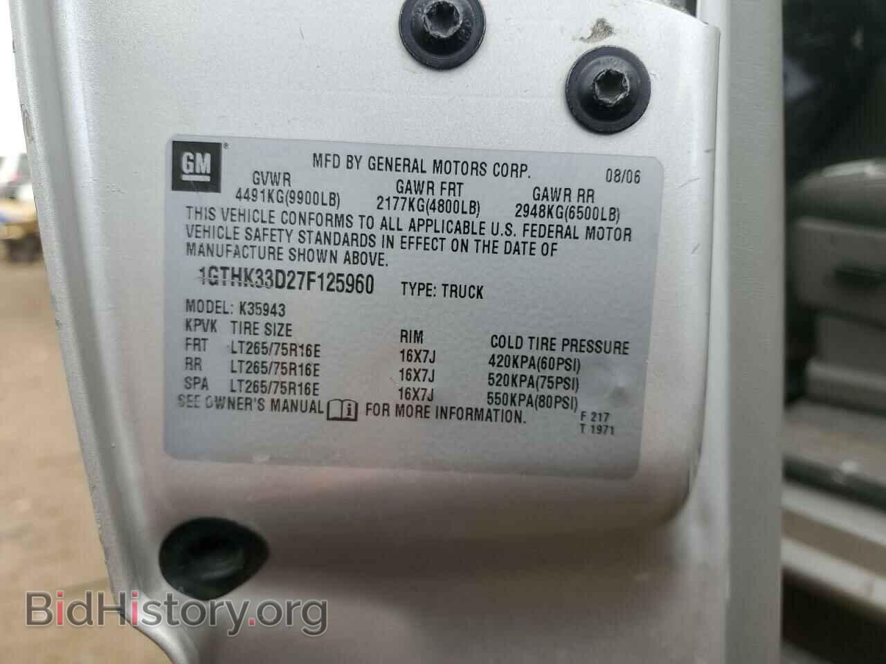 2007 GMC SIERRA - VIN: 1GTHK33D27F125960 - Фото 12