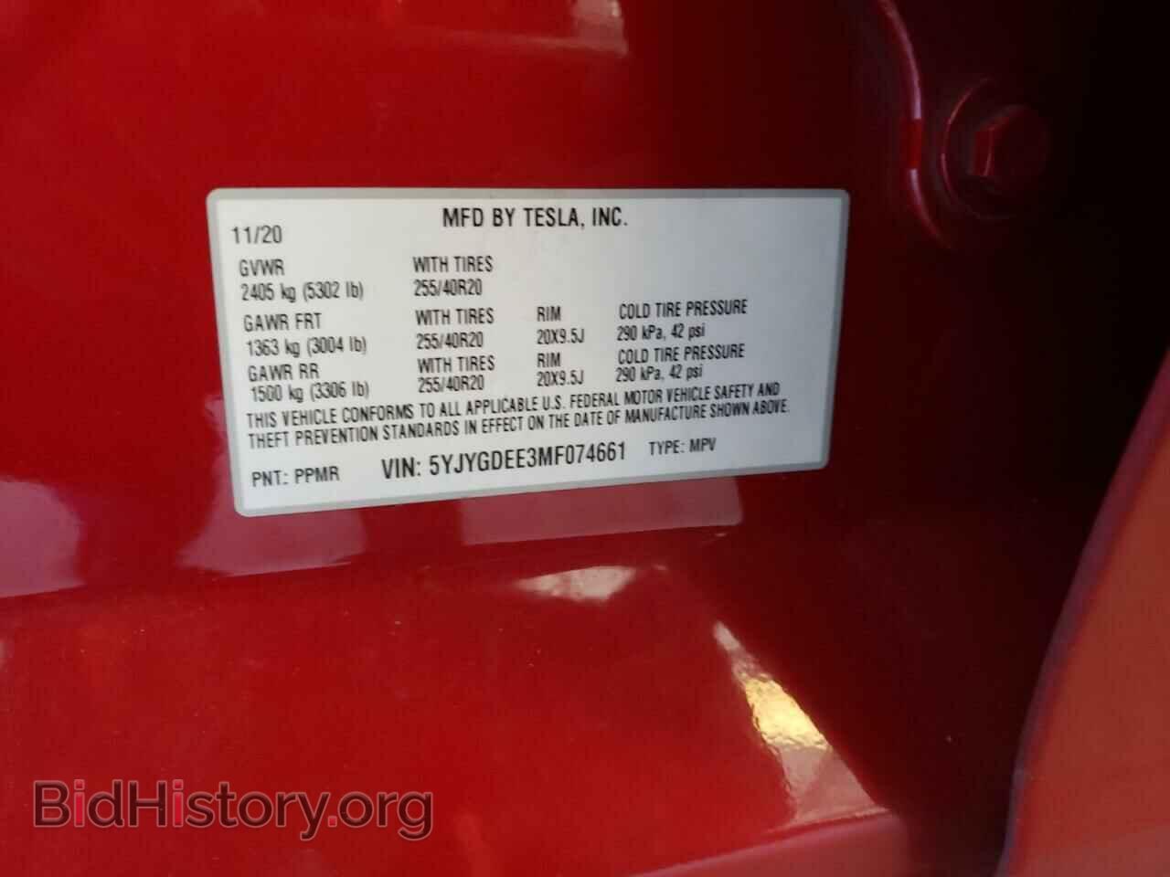 2021 TESLA MODEL Y - VIN: 5YJYGDEE3MF074661 - Фото 10