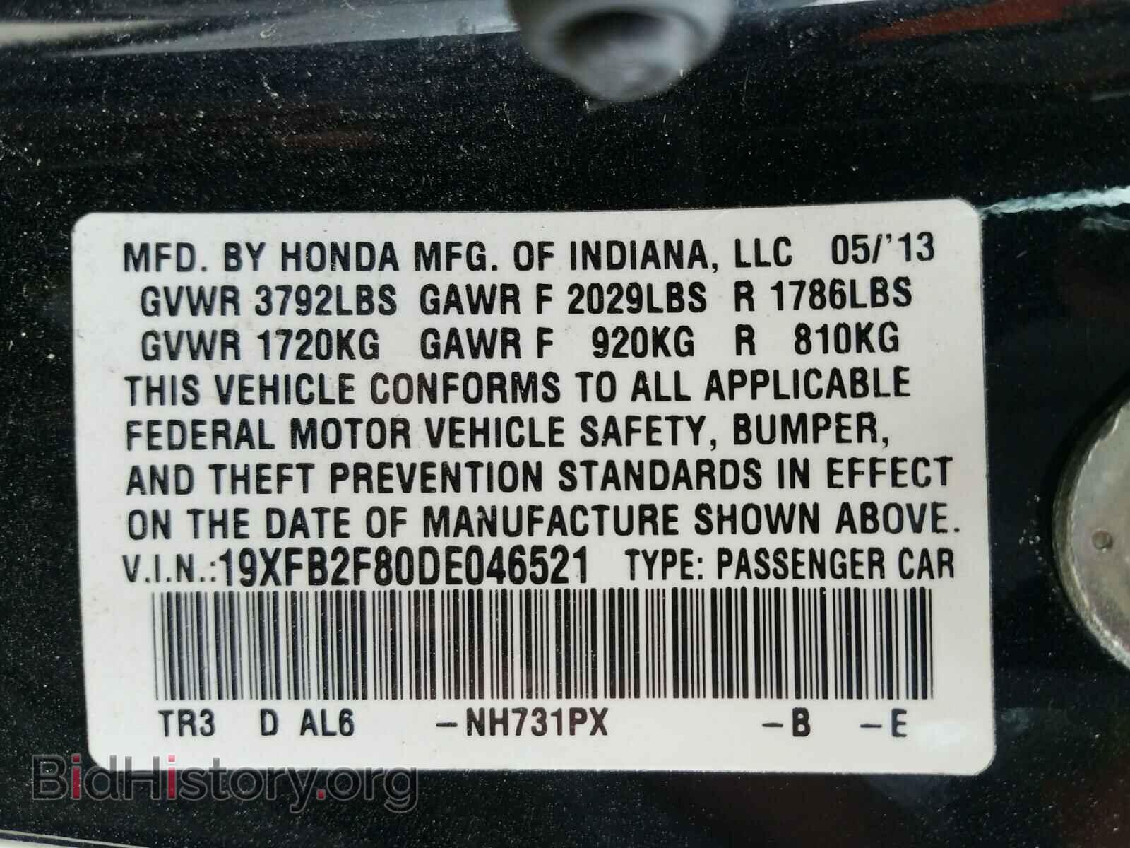 2013 HONDA CIVIC - VIN: 19XFB2F80DE046521 - Фото 10