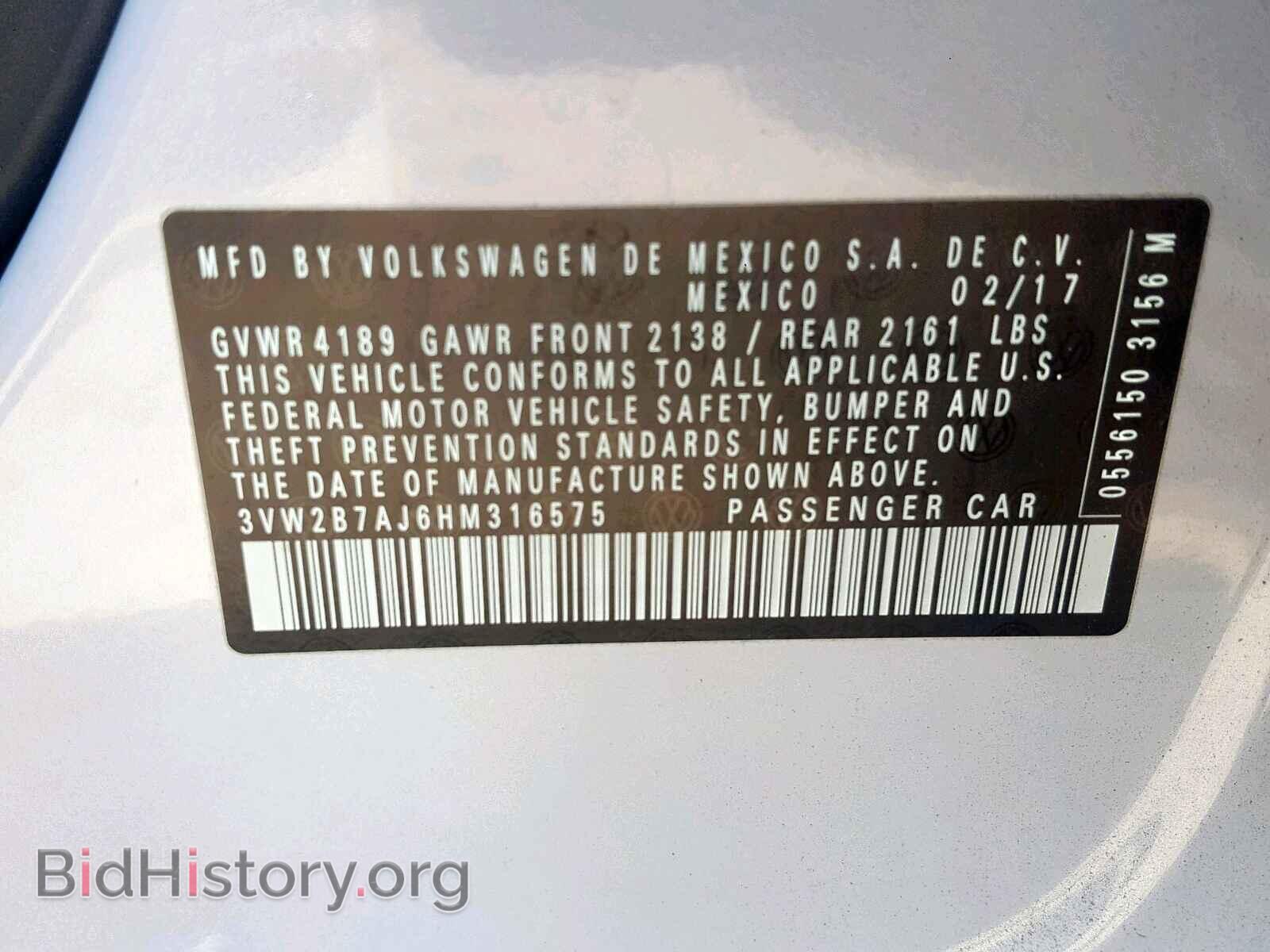 2017 VOLKSWAGEN JETTA - VIN: 3VW2B7AJ6HM316575 - Фото 10
