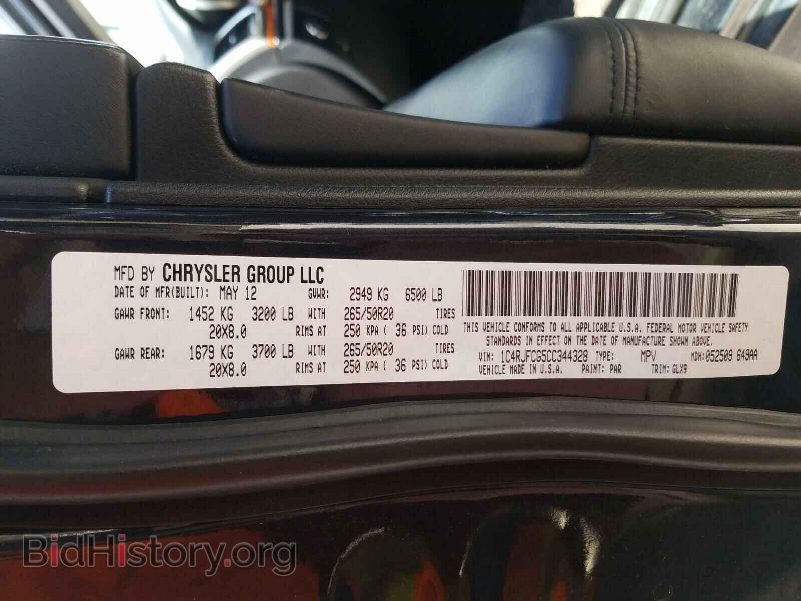 2012 JEEP CHEROKEE - VIN: 1C4RJFCG5CC344328 - Фото 10