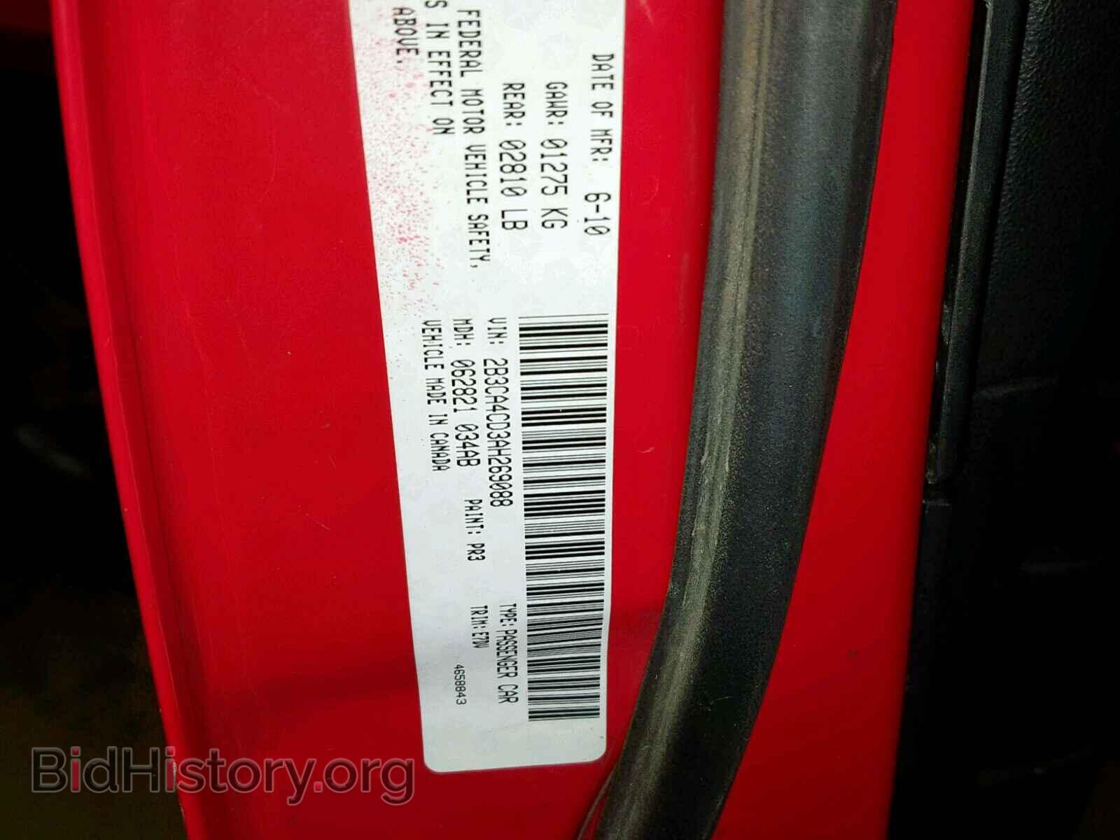 2010 DODGE CHARGER - VIN: 2B3CA4CD3AH269088 - Фото 10