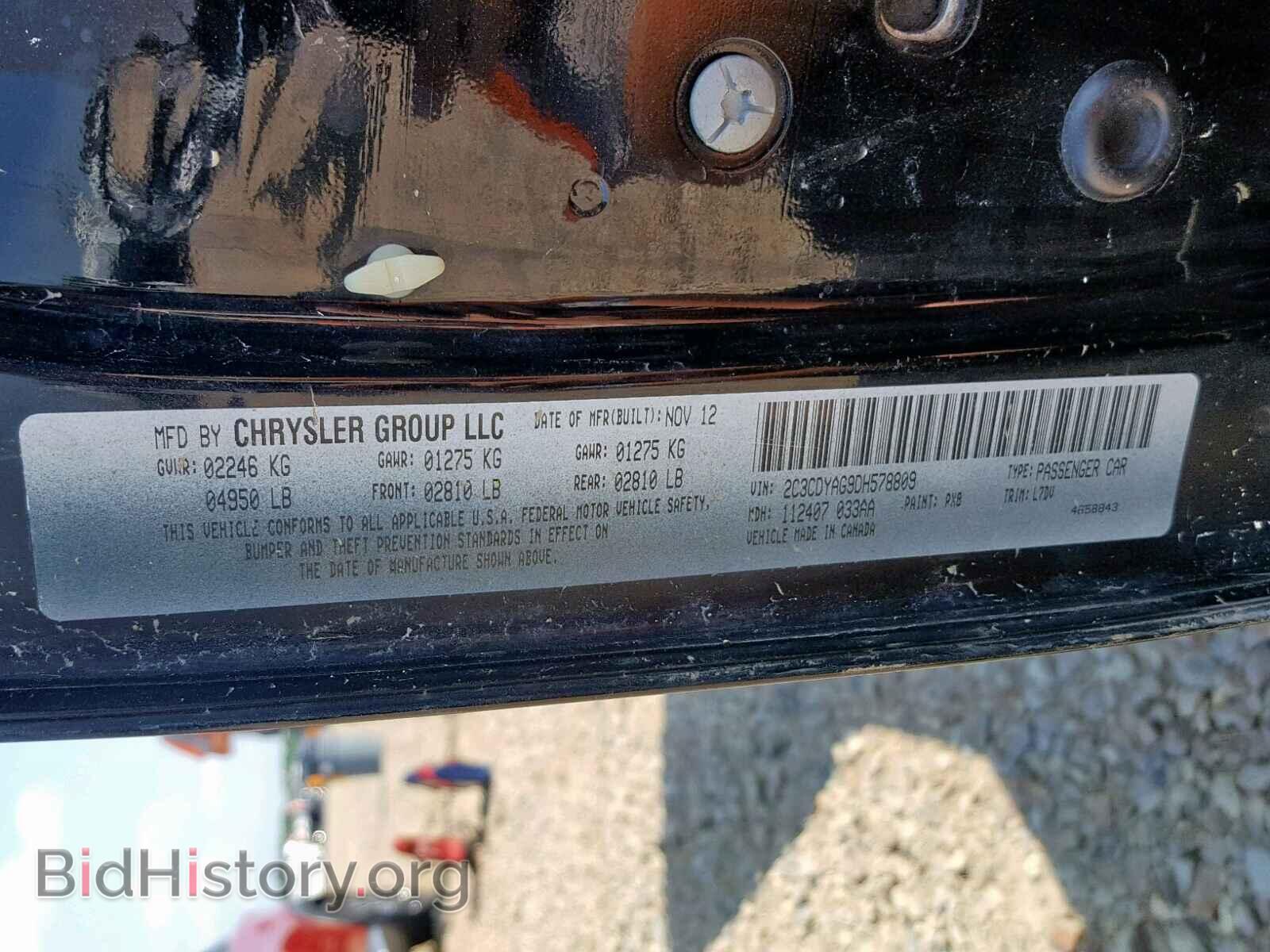 2013 DODGE CHALLENGER - VIN: 2C3CDYAG9DH578809 - Photo 10
