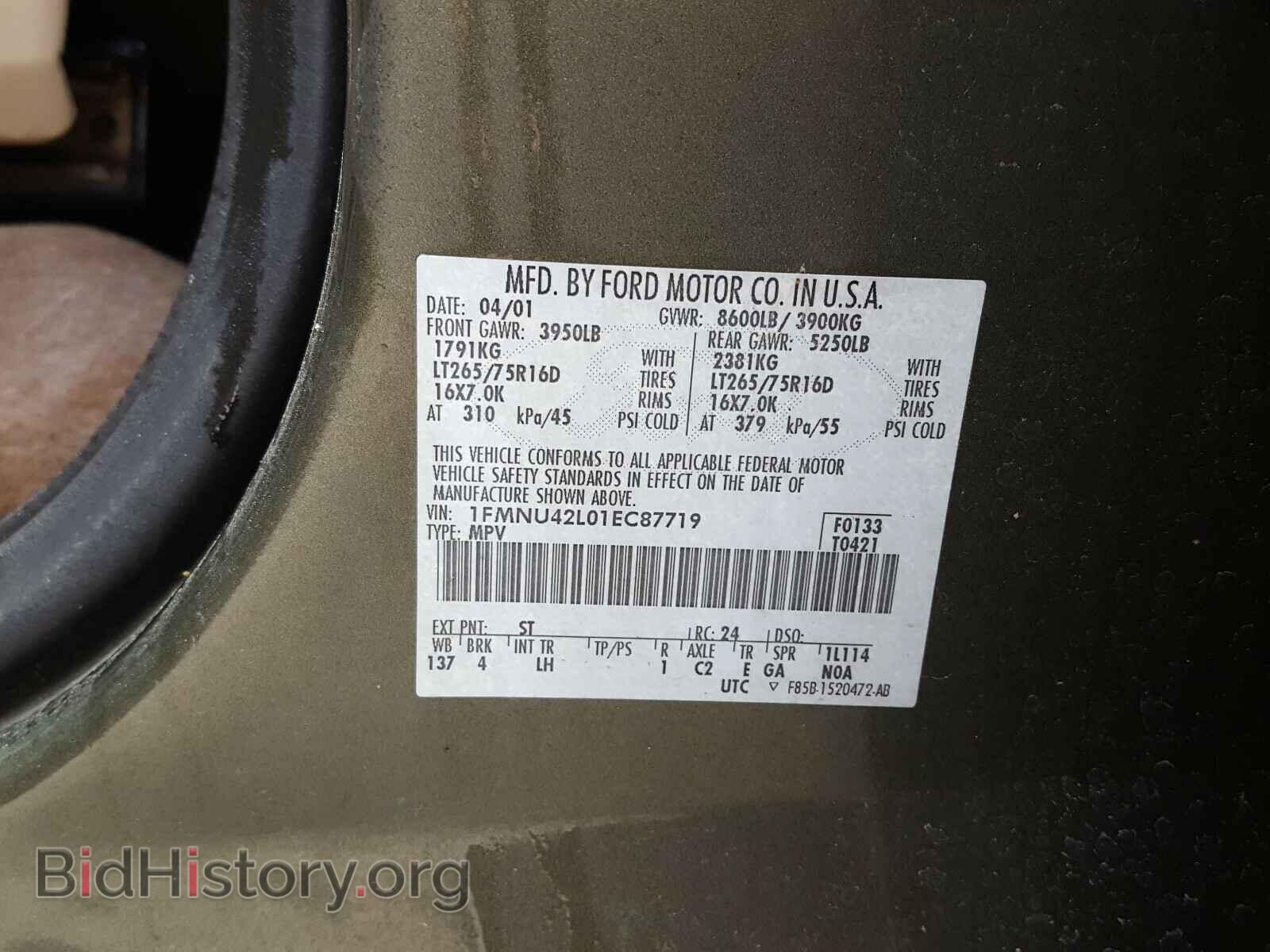 2001 FORD EXCURSION - VIN: 1FMNU42L01EC87719 - Фото 10