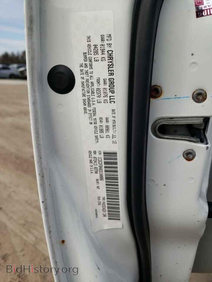 2013 DODGE DART - VIN: 1C3CDFBA0DD100886 - Фото 10