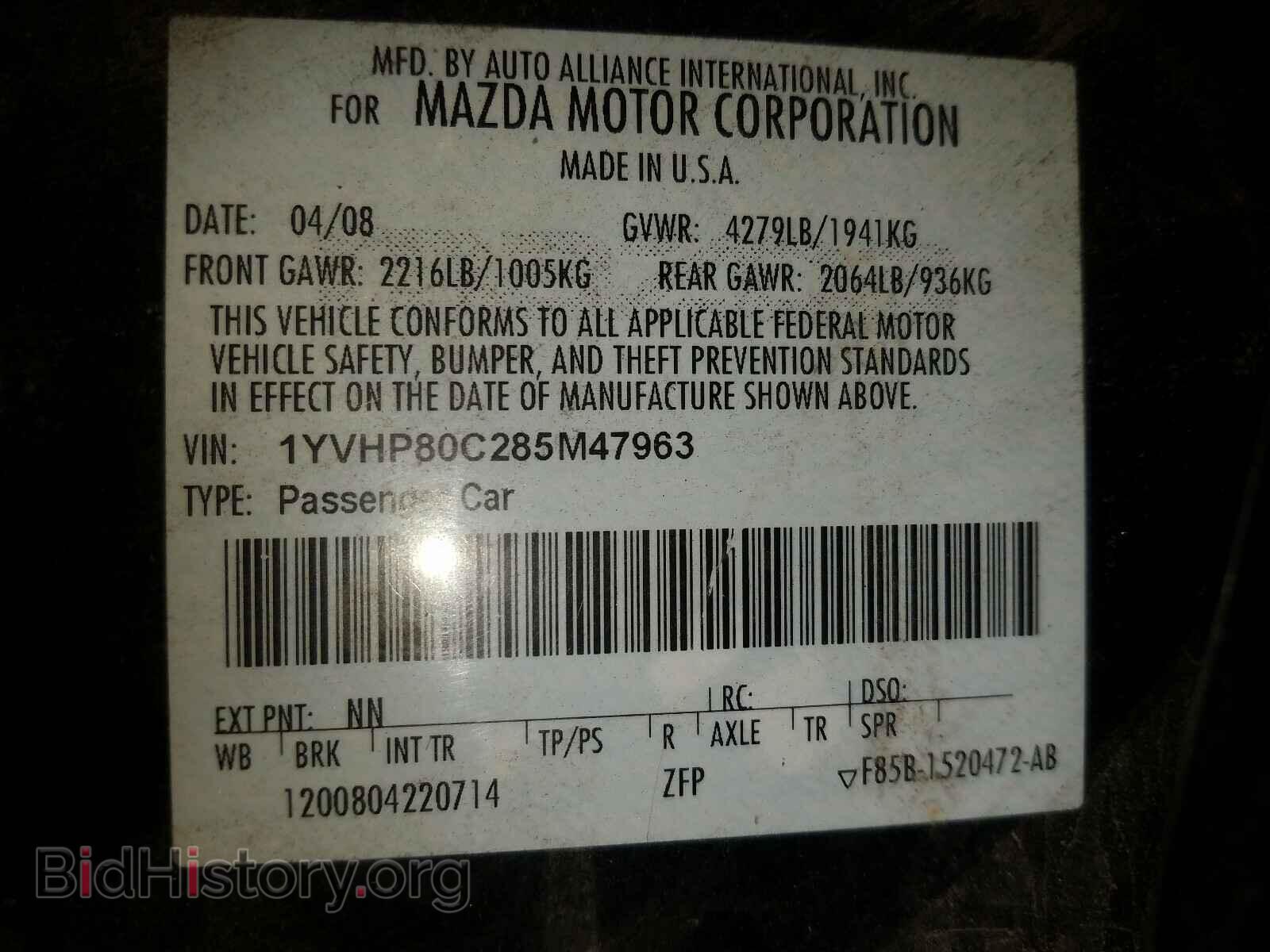 2008 MAZDA 6 - VIN: 1YVHP80C285M47963 - Фото 10