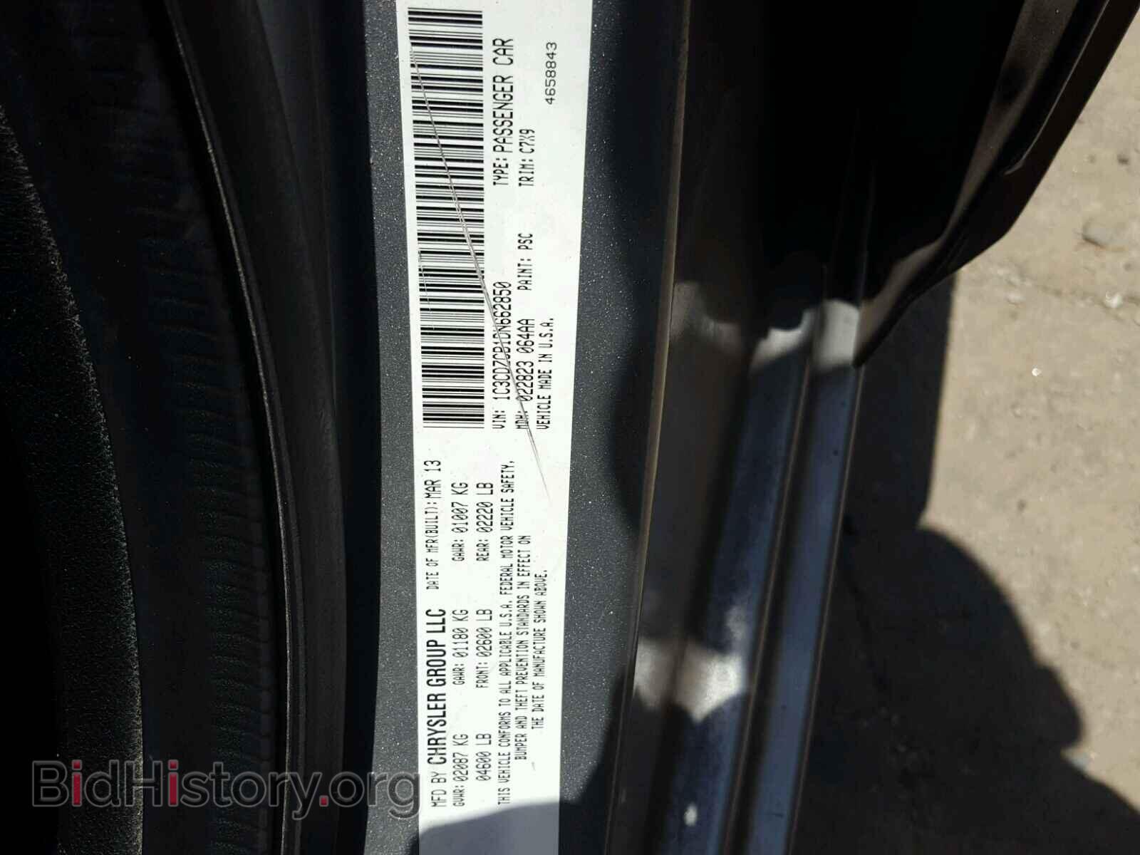 2013 DODGE AVENGER - VIN: 1C3CDZCB1DN662850 - Фото 10